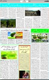 7th page
