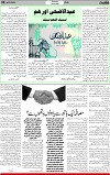 5th page