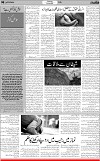6th page