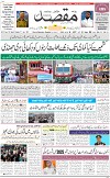 1st Page