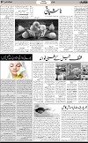 7th page