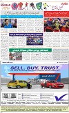 8th page