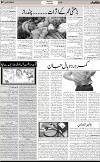 7th page