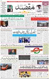 1st Page