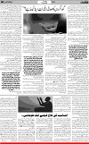 6th page