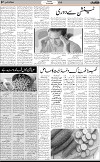 7th page