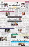 1st Page