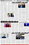 2nd page