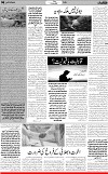 6th page