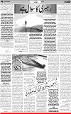 6th page