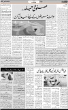 7th page