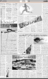 7th page