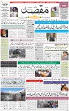 1st page