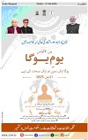 Front page Add