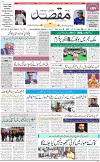 3rd page