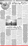 6th page
