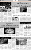 7th page