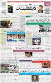 1st Page