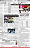 3rd page