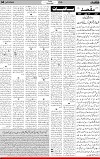 4th page