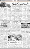7th page