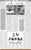 6th page