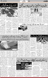 7th page