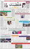 1st Page