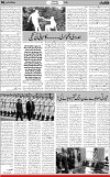 6th page