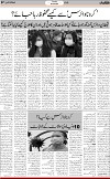 7th page