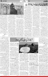 5th page