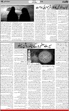 5th page