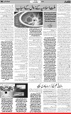 6th page