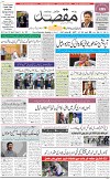 1st Page