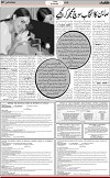 7th page