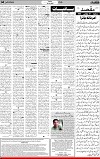 4th page
