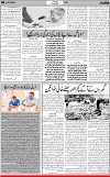 6th page