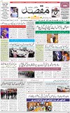 3rd page