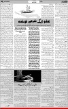 5th page