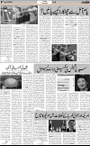 7th page