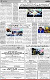 3rd Page