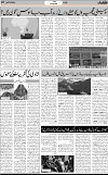 7th page