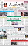 1st Page