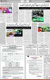 3rd page