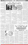 6th page