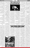 5th page