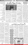 6th page