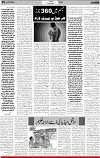 5th page