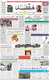 1st Page
