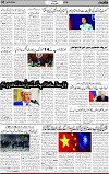 2nd page